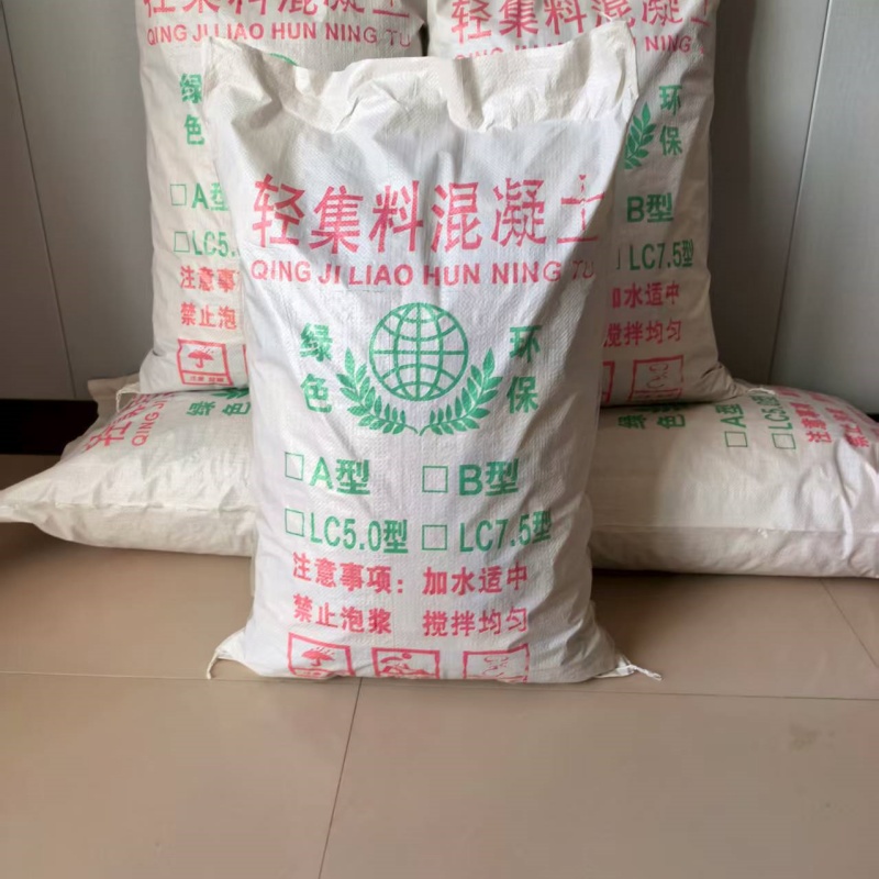 ​地面垫层轻集料混凝土A型轻集料混凝土多少钱附近品牌