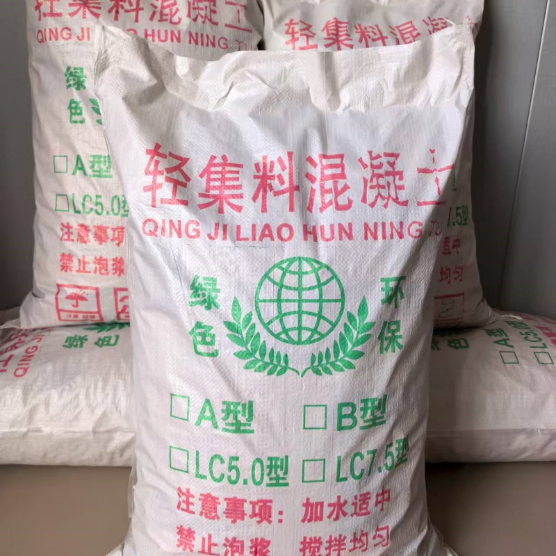 国标轻集料混凝土大量批发