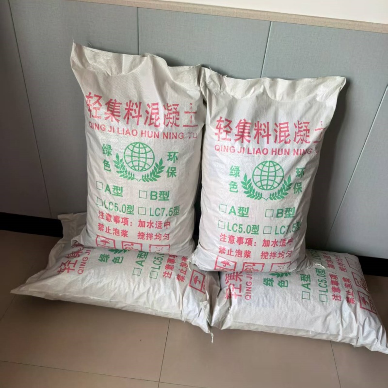 定安县地下室回填轻集料混凝土轻集料混凝土现货供应