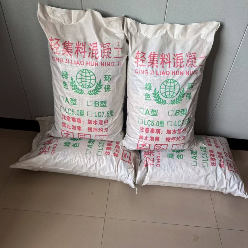 屋面找坡5.0轻集料混凝土厂家电话