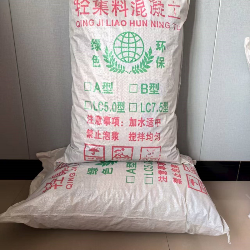 轻骨料混凝土哪里有