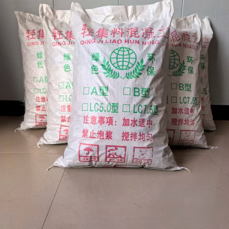 轻骨料混凝土供应商