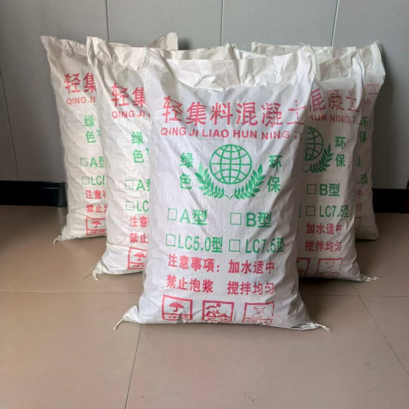 厕所垫层轻集料混凝土国标轻集料混凝土批发