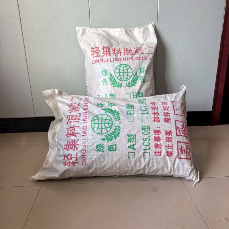 楼顶找坡轻集料混凝土厂家直销