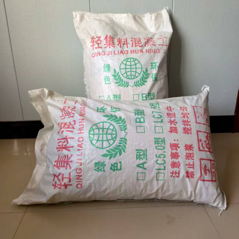 屋面垫层轻集料混凝土哪里有