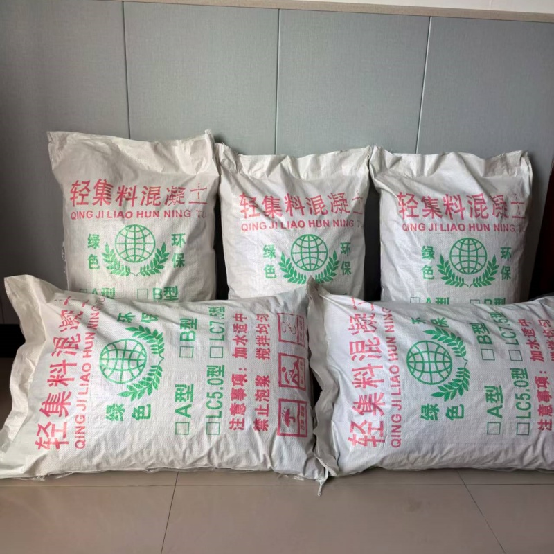 轻骨料混凝土哪里有