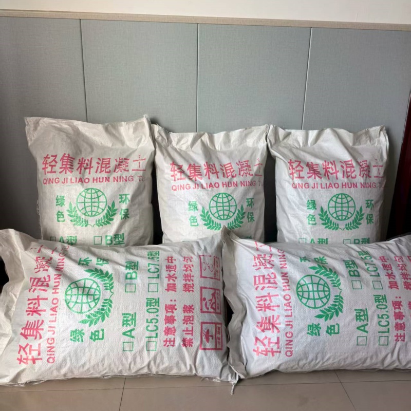 国标轻集料混凝土大量批发