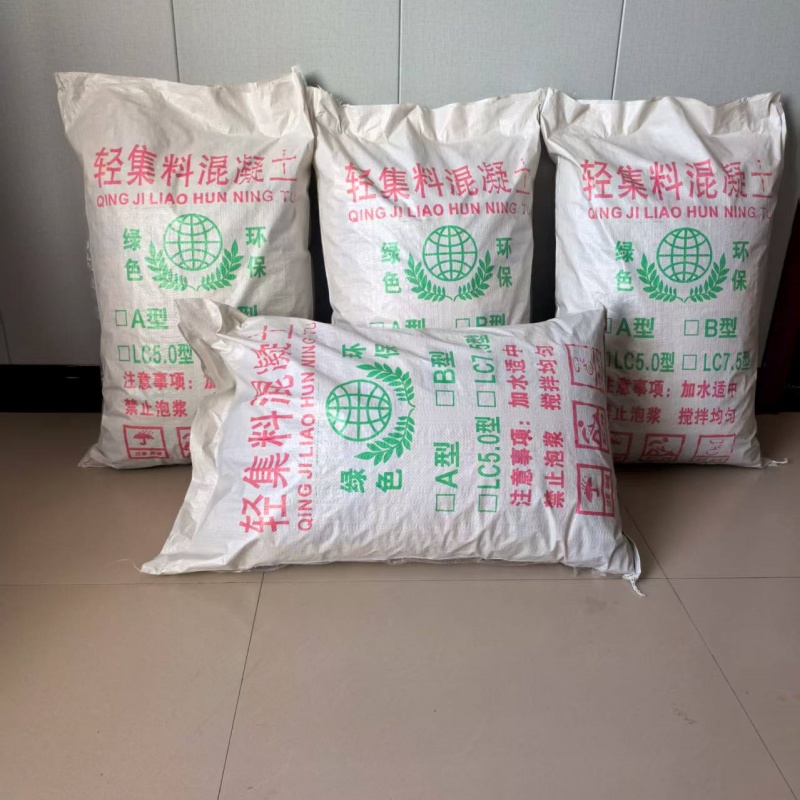 卫生间回填轻集料混凝土LC7.5型轻集料混凝土多少钱