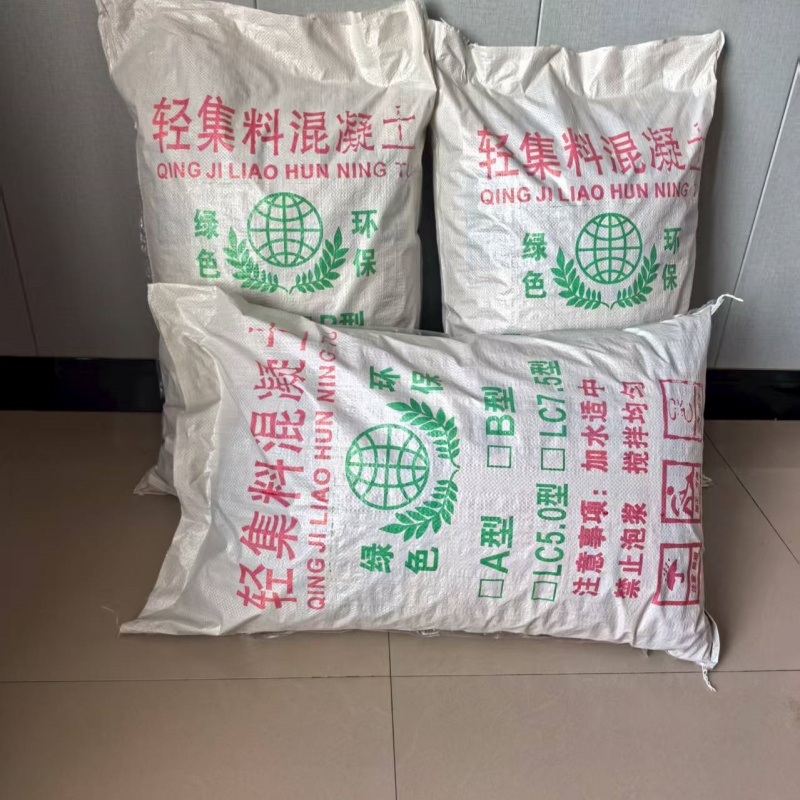 厕所垫层轻集料混凝土大量现货厂家经验丰富