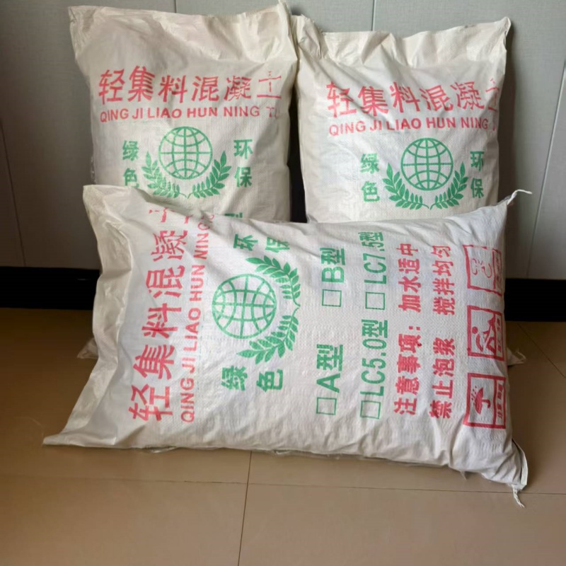 楼顶用轻集料混凝土每平米价格