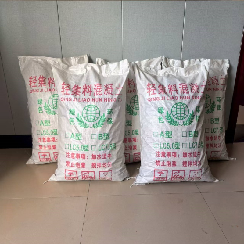 LC7.5型轻集料混凝土质量保证