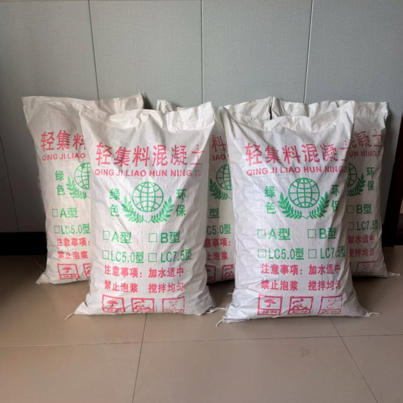 室内轻集料混凝土保质保量