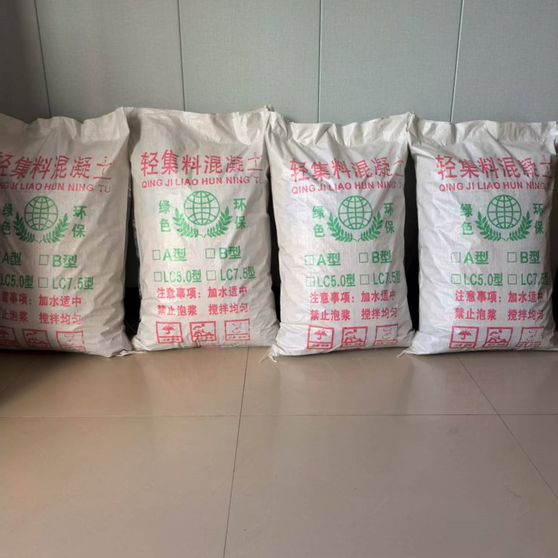 屋面垫层轻集料混凝土B型轻集料混凝土报价