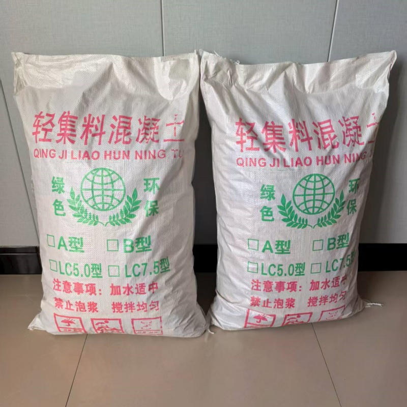 B型轻集料混凝土厂家