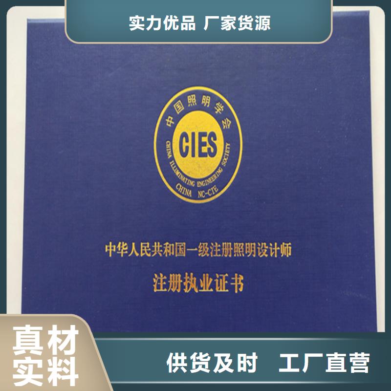 【_工作证制作优选原材】好品质售后无忧