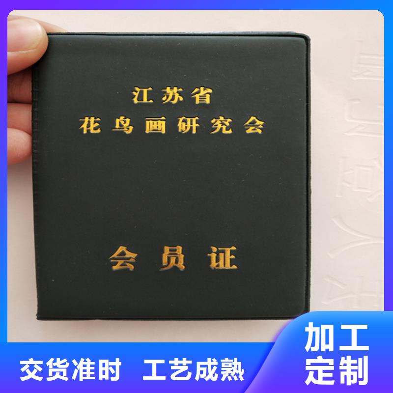 食品经营许可证质量看得见实力商家推荐