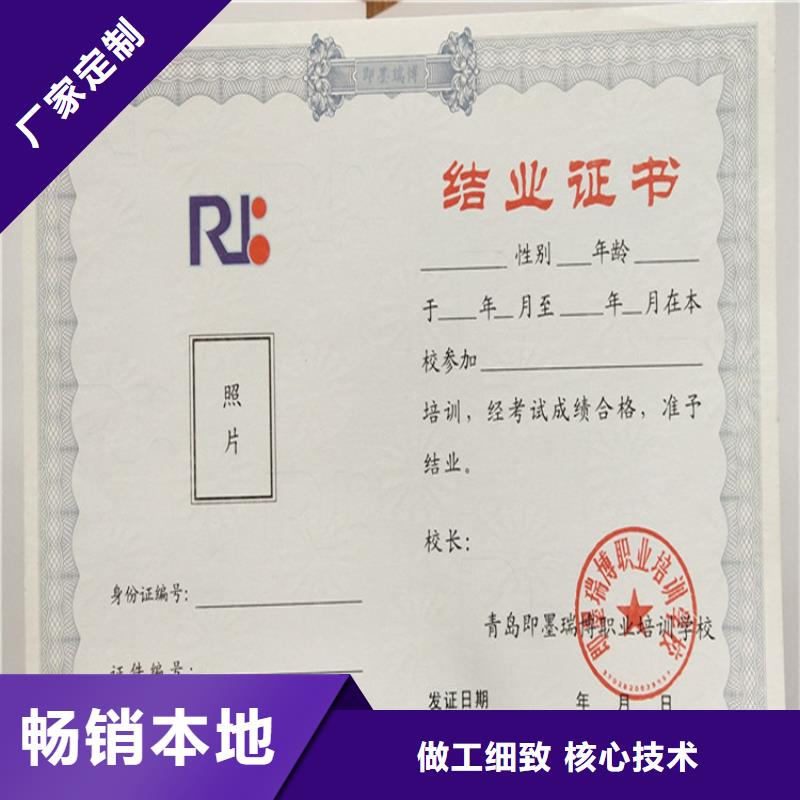 【合格印刷】品质可靠应用范围广泛