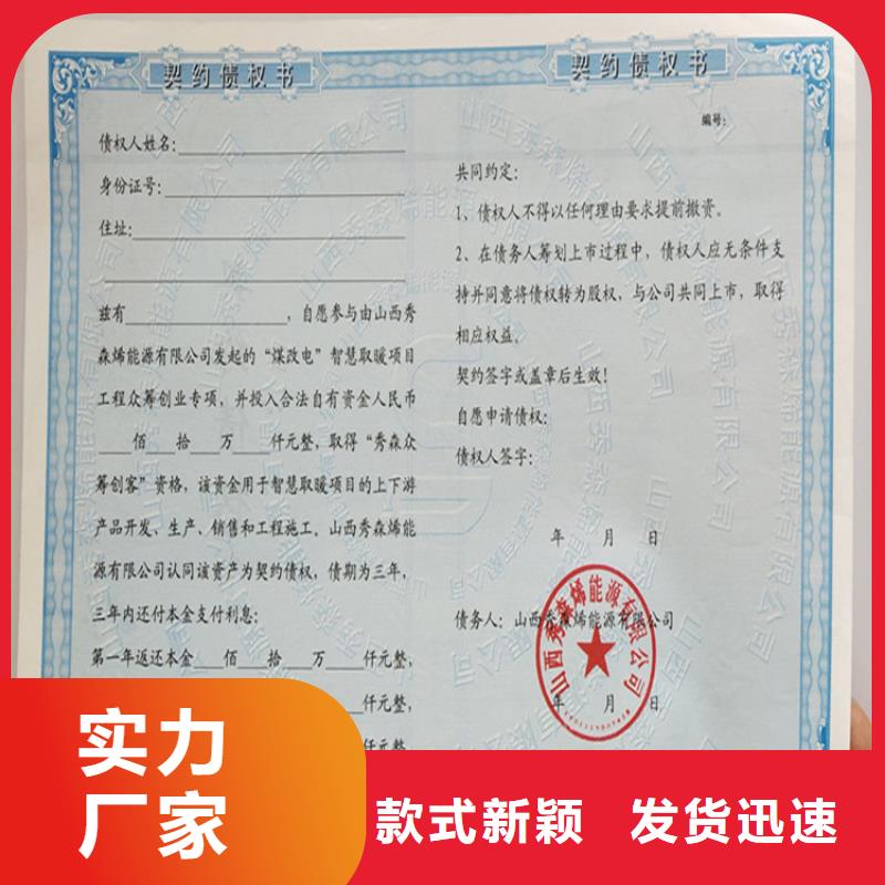 【】防伪资格制作设计印刷厂规格型号全真材实料