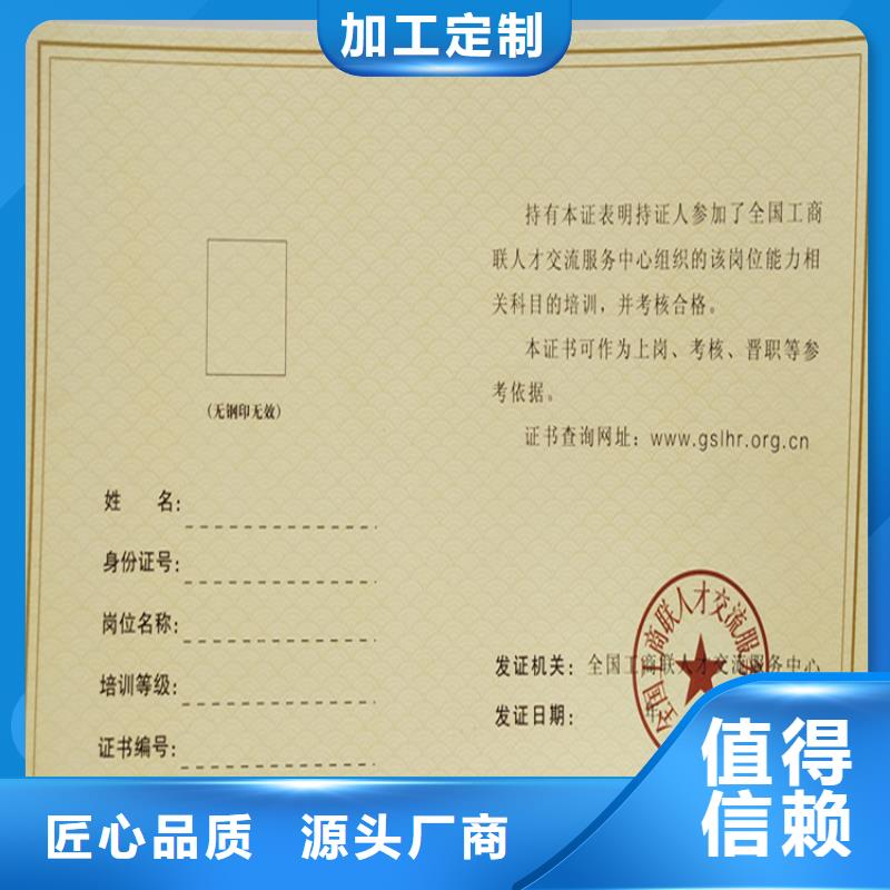 【防伪培训供应商】品质保障价格合理