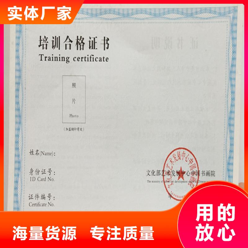 食品经营许可证放心选购当地公司