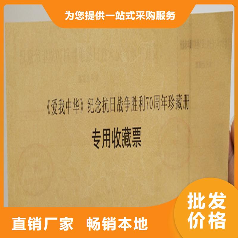 【_防伪培训多种规格供您选择】应用范围广泛