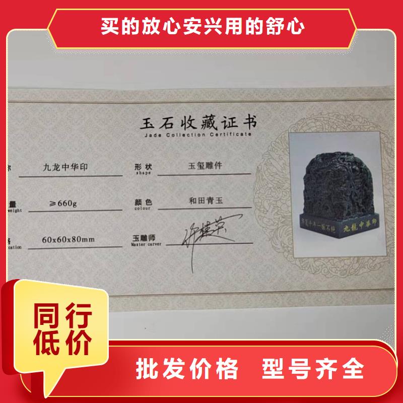 水票 工作证制作印刷价格实惠工厂自营