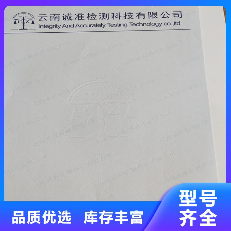 底纹纸张_防伪水票印刷制做定制定做0中间商差价