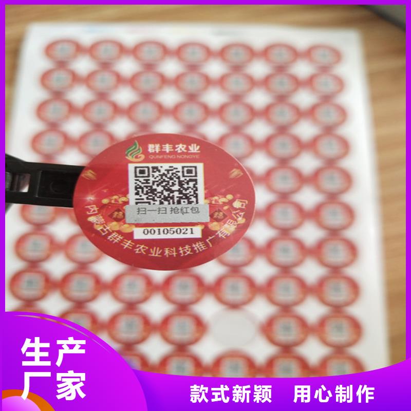 标签合格印刷一站式采购商家当地厂家