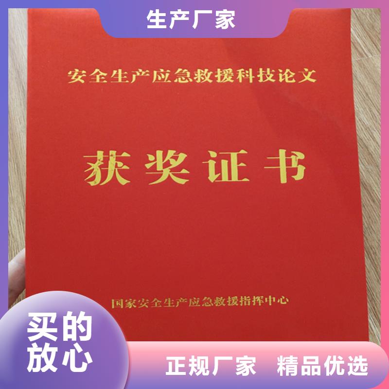 防伪印刷厂_合格印刷准时交付同城服务商