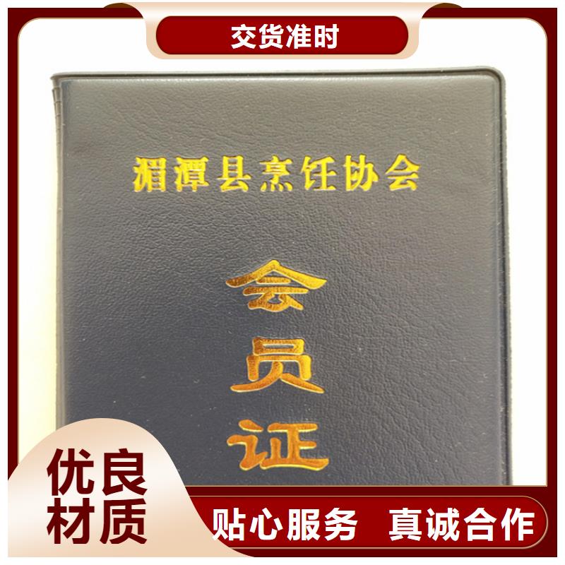 防伪印刷厂营业执照印刷规格齐全实力厂家厂家批发价