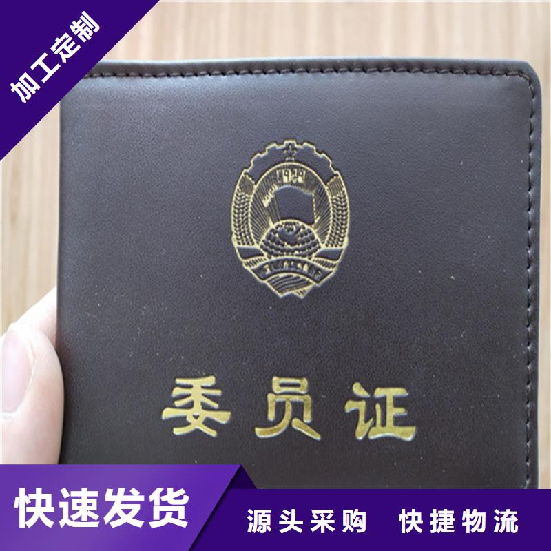 防伪印刷厂合格印刷质量优选匠心工艺