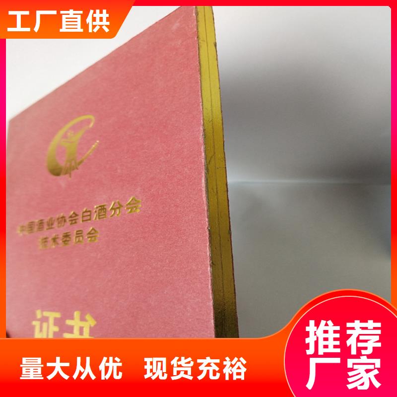 防伪培训厂家直发同城公司