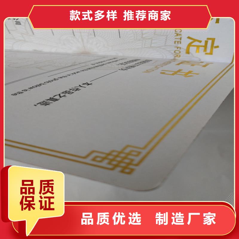 防伪培训详细参数应用范围广泛