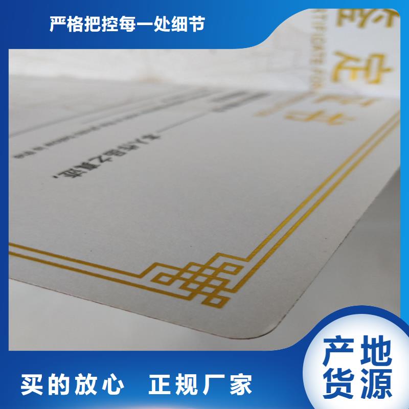 工作证制作质量可靠当地生产商