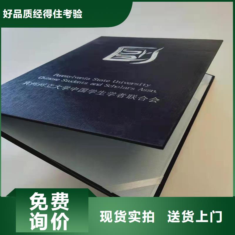 【防伪培训实力工厂】按需定制真材实料