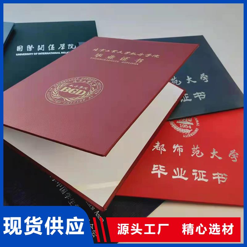 合格印刷工艺精细质保长久来图定制量大从优