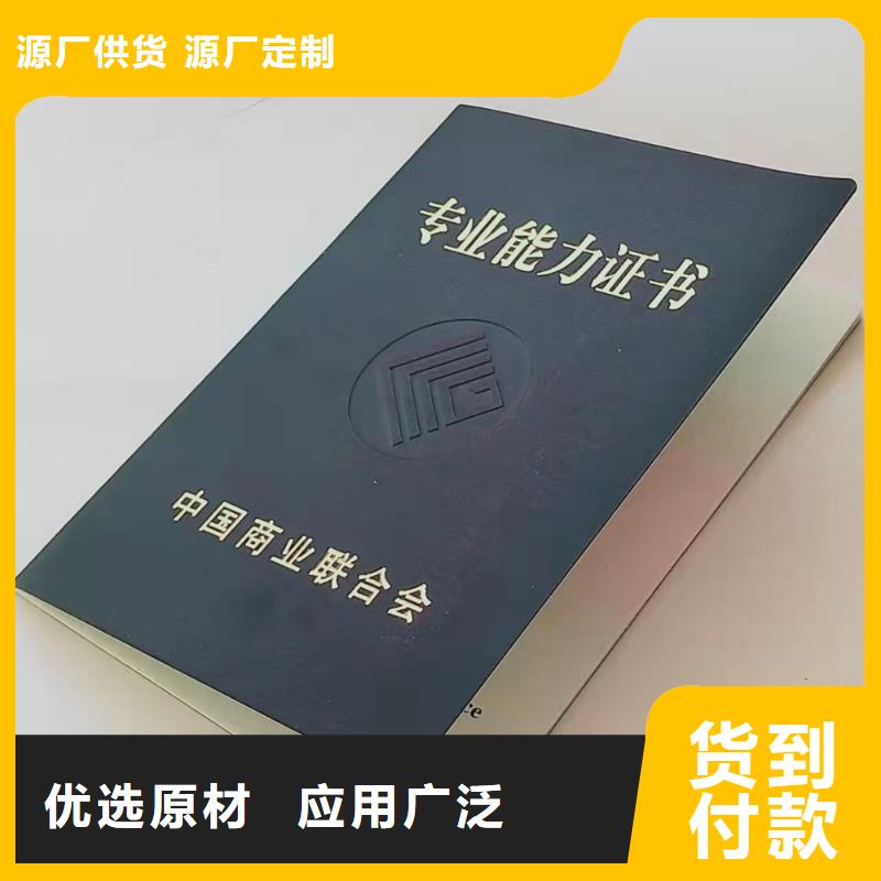 防伪培训品质优选品质卓越