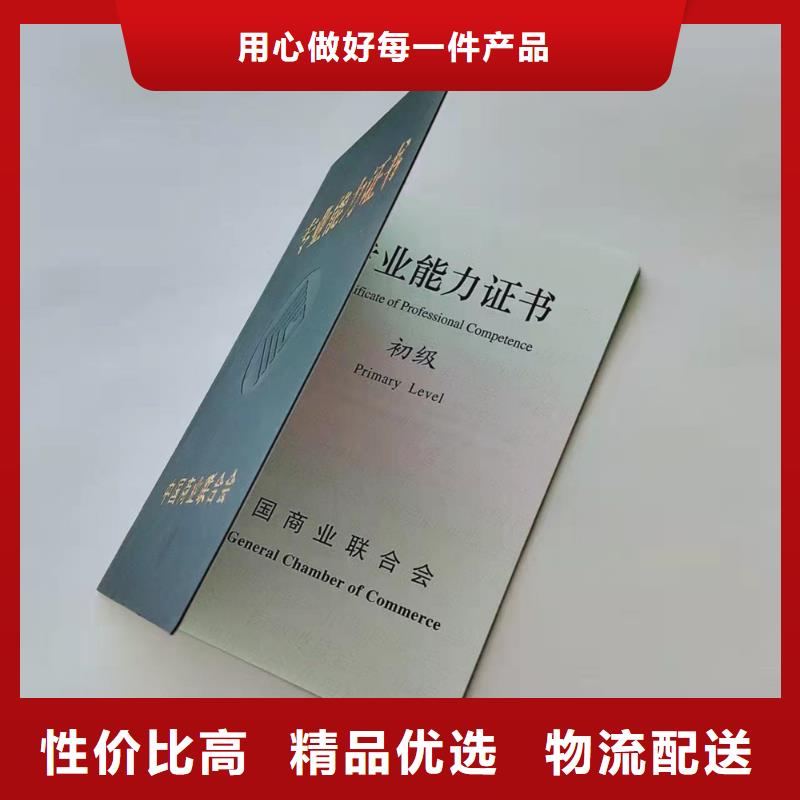 【】合格印刷采购品质保障价格合理