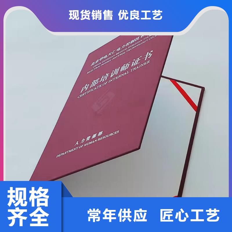 ,新版机动车合格证印刷厂量大从优本地公司