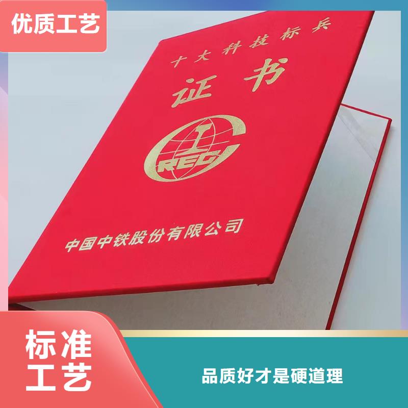 【防伪水票印刷制做】专注产品质量与服务多家仓库发货