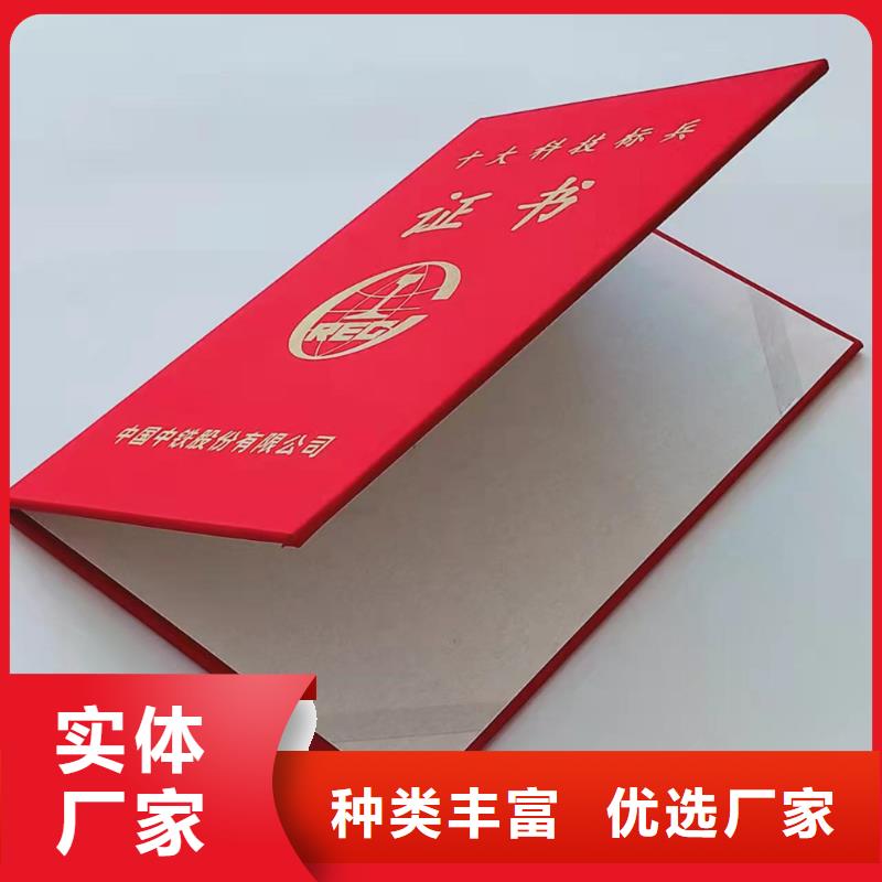  食品经营许可证专注生产N年优质原料