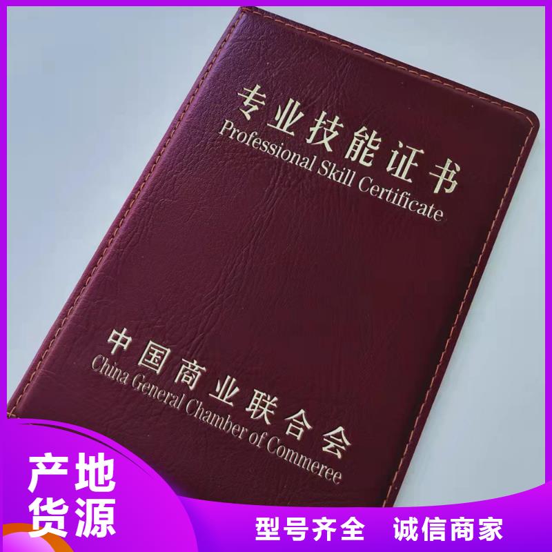 工作证制作经销商品质优良