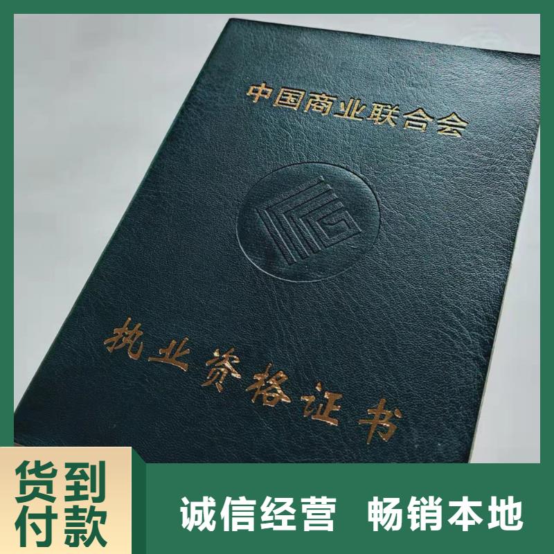 -食品经营许可证源头厂家来图定制匠心工艺