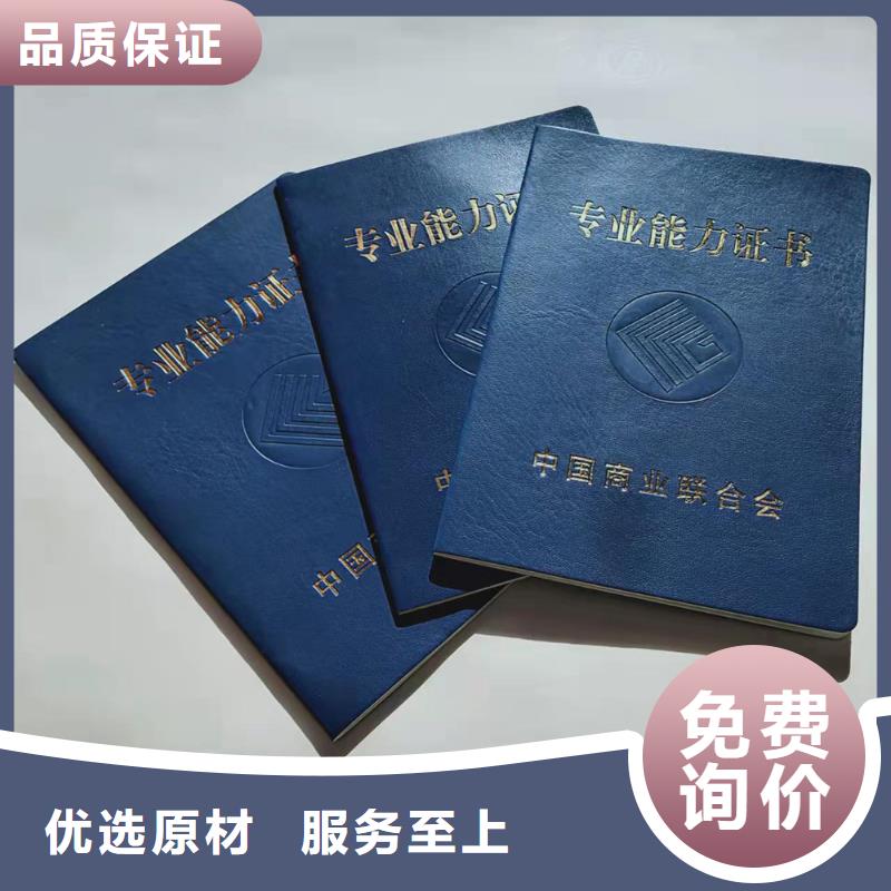 -防伪培训售后无忧根据要求定制