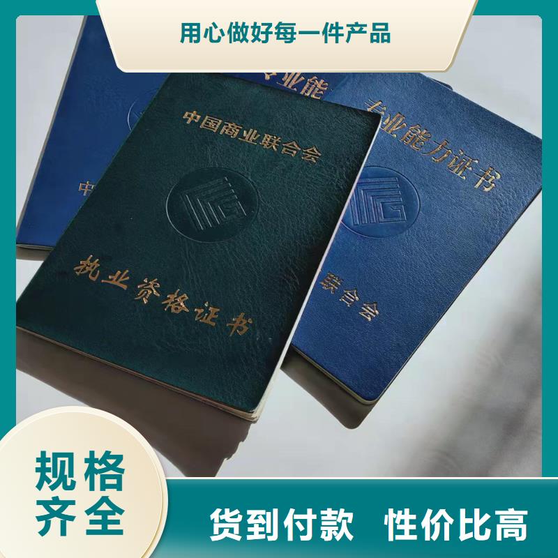 【】合格印刷从厂家买售后有保障附近经销商