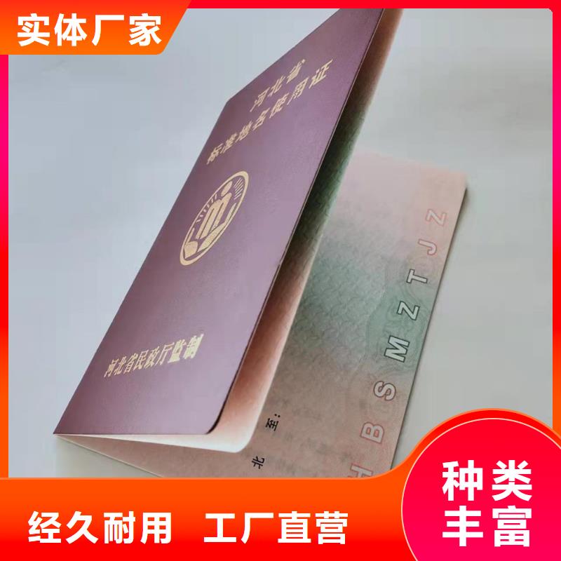  防伪培训工厂认证质量为本