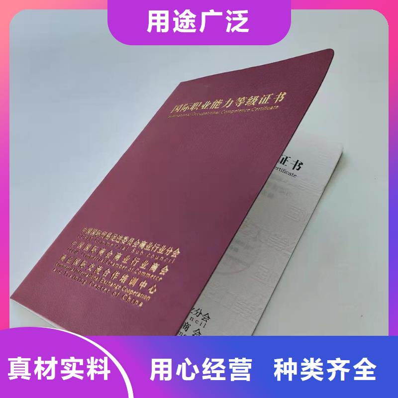 防伪印刷厂海量现货精选货源