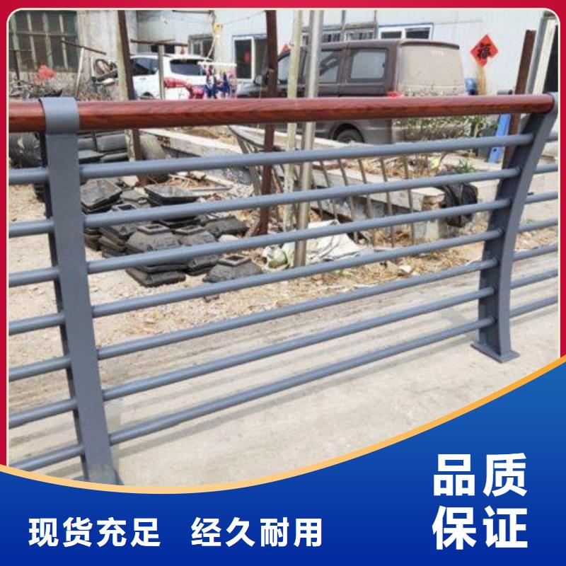 防撞栏杆桥梁 提供定制现货销售