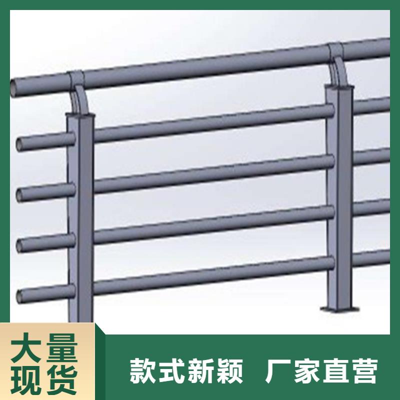 规格齐全的河道景观围栏基地厂家现货供应