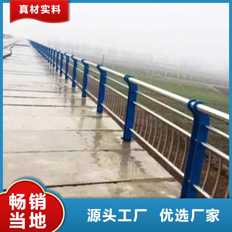 q235道路防撞护栏大规模厂家本地生产商